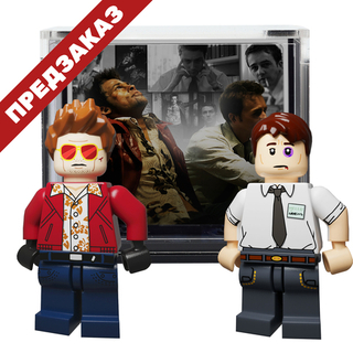 Тайлер и Рассказчик в парном боксе