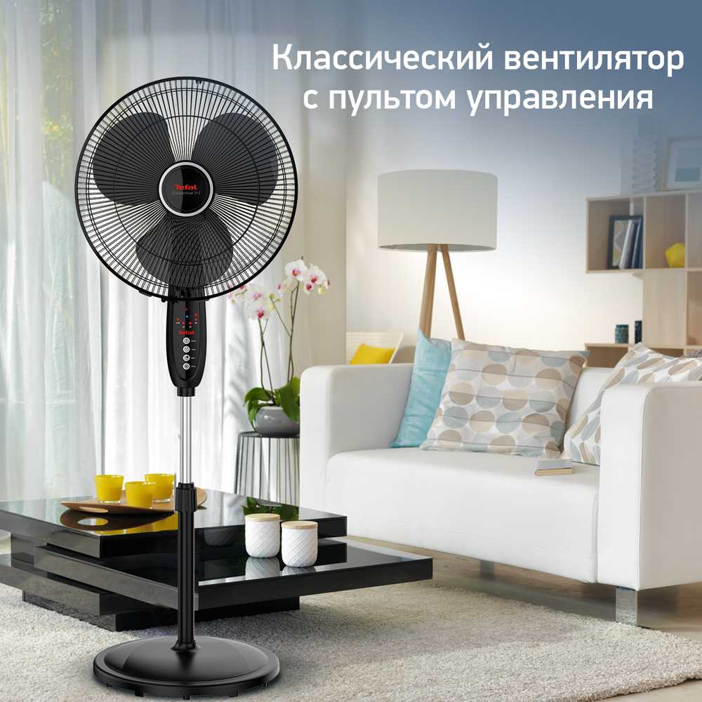 Напольный вентилятор Tefal Еssential VF3910F0