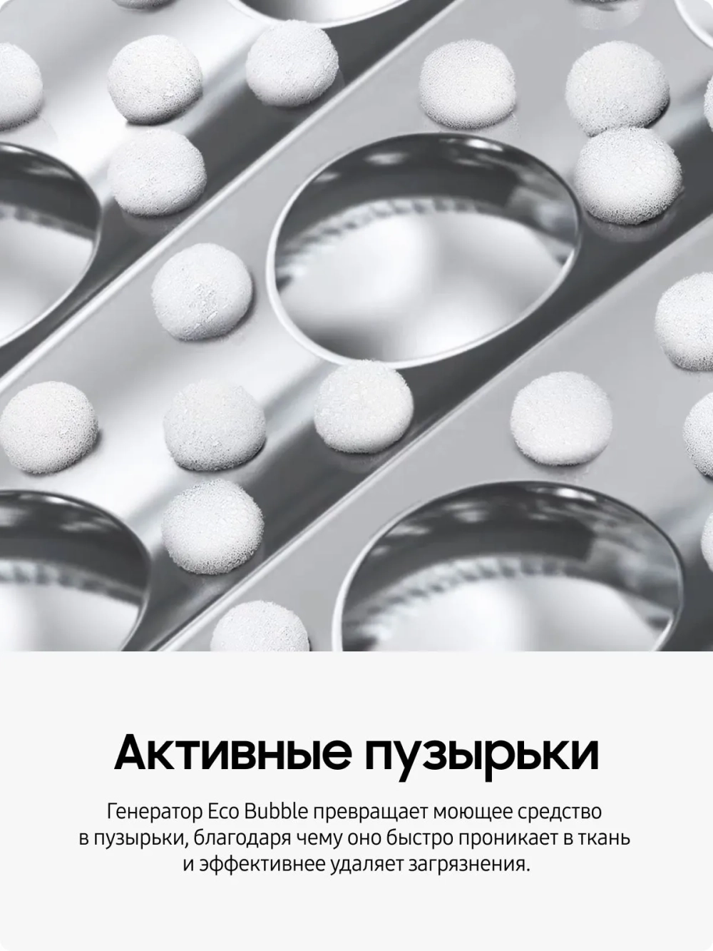 Стиральная машина Samsung WW70AG6S23ATLP
