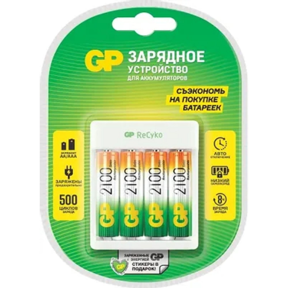 Зарядное устройство для батареек GP E411/210AAHCCS-2CR1 5/10