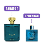 LATTAFA La Muse Victor homme edP 100ml men