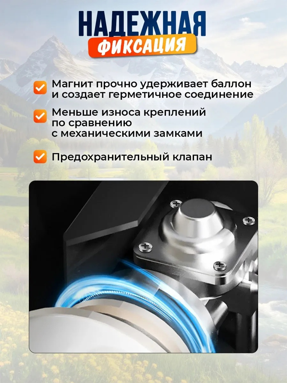 Горелка газовая туристическая круглая