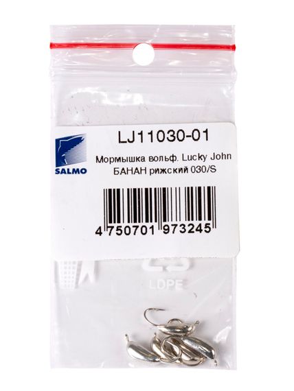 Мормышка вольфрамовая Lucky John БАНАН рижский 030/S
