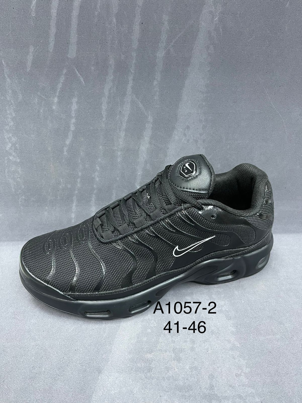 Кроссовки по 8 пар (41-46)р. / A1057/2