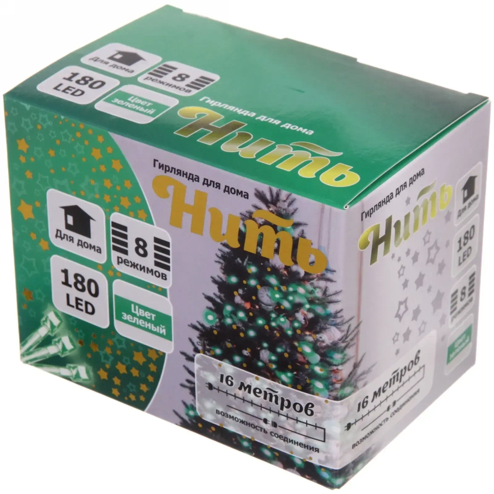Гирлянда для дома 16м 180 ламп LED прозрач.пров.,8 реж, IP-20, Зелёный (возможность соединения)