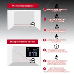 Лазерная рулетка 40+5 метров 0.1мм - дальномер с лазером, электронная строительная рулетка