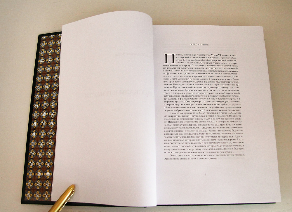 А.П. Чехов.  Рассказы и повести в 4-х томах. Подарочное большеформатное издание