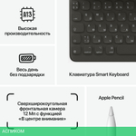 Планшет Apple iPad 10.2 9th Gen 256GB Wi-Fi Space Grey A2602 (MK2N3LL/A)