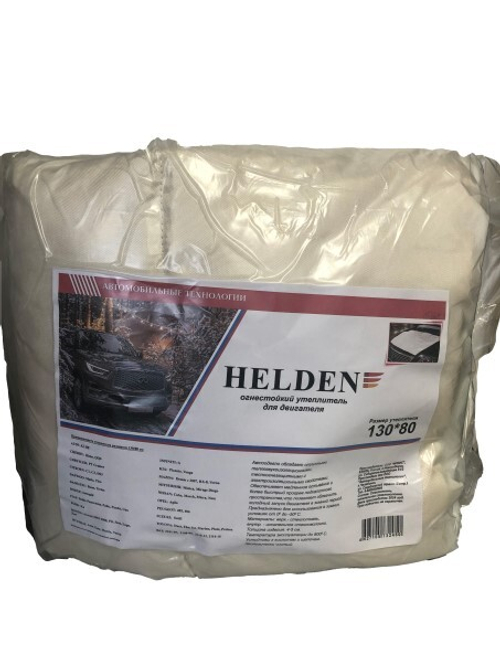 Утеплитель двигателя 130*80 см стеклов. (одеяло) (HELDEN)