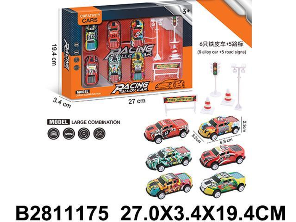 Набор машин 6шт, коробка 598-681