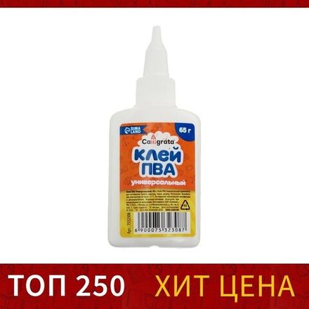 Клей