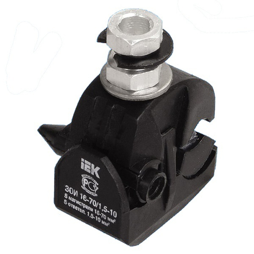 Зажим ответвительный изолированный ЗОИ 16-/1.5-10 155611