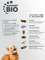 Сухой корм AlphaPet Superpremium (АльфаПет) 3кг с цыпленком сухой для котят, беременных и кормящих кошек