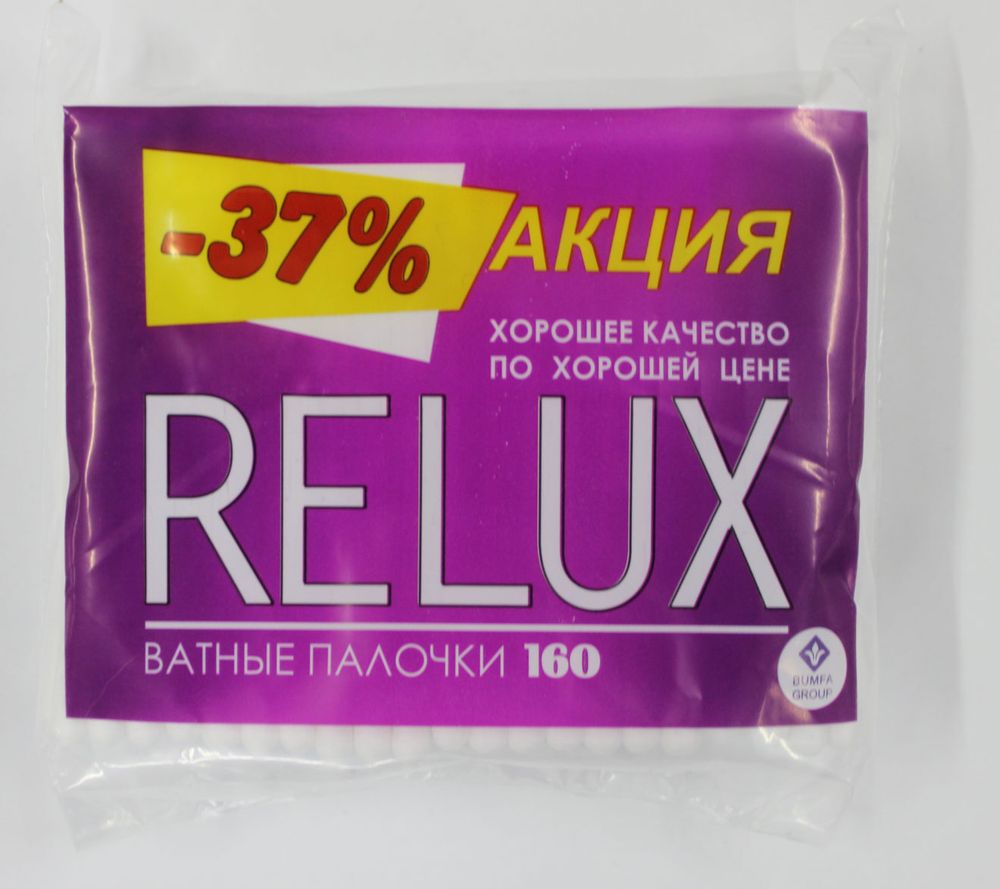 Relux Палочки ватные, 160 шт (пакет)