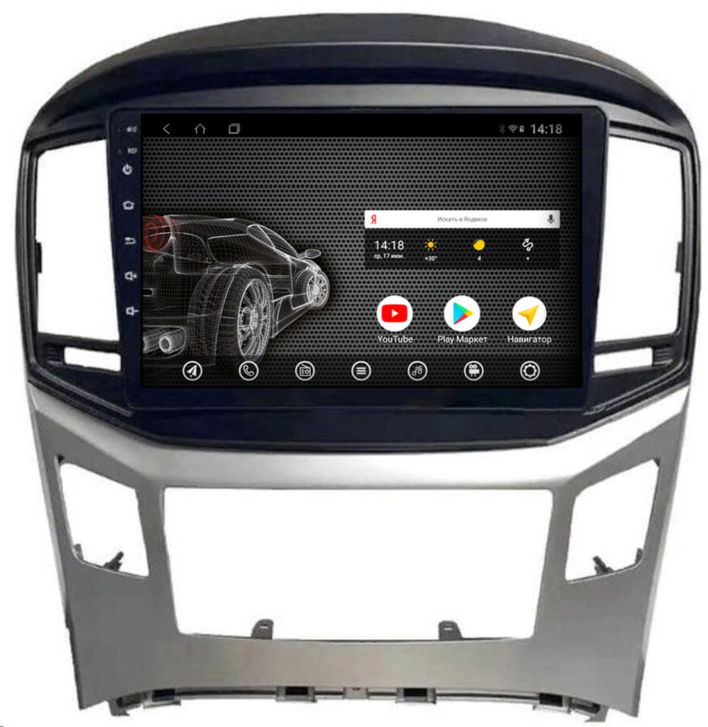 Магнитола для Hyundai H1 2015-2022 - Vomi AK386R9-MTK Android 10, 8-ядер, 2Гб-32Гб