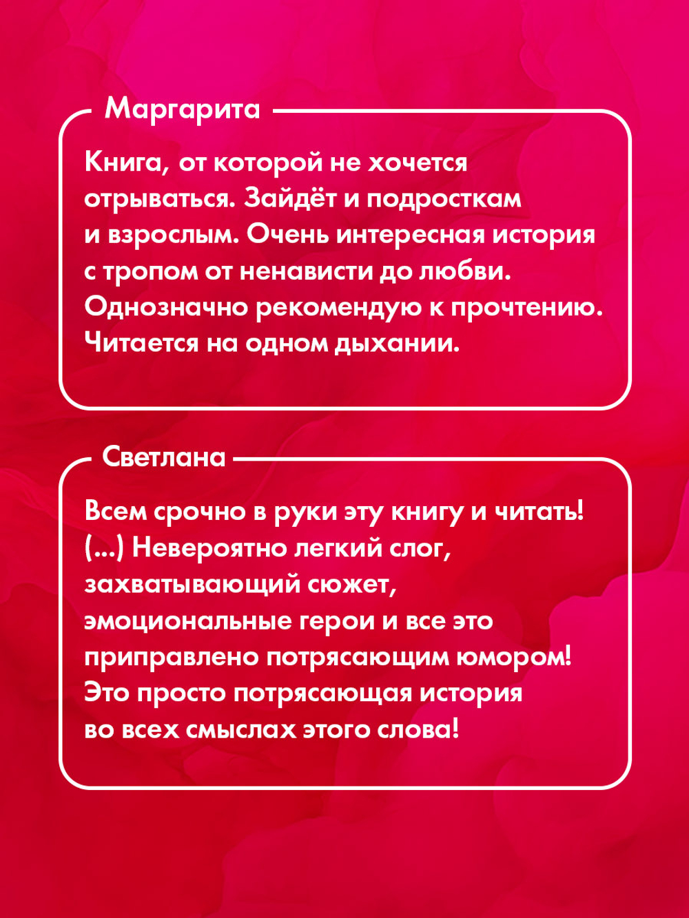 Анна Джейн. Эксклюзивная коллекция. Наследница Черного дракона