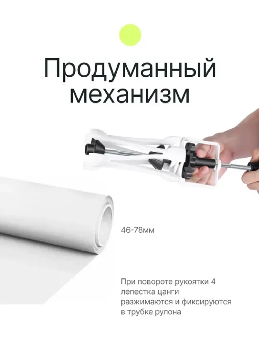 Система подъема Raylab BS-D2 для двух фонов