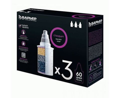 БАРЬЕР Стандарт, комплект кассет для фильтров-кувшинов, удаляет хлор, 3 шт