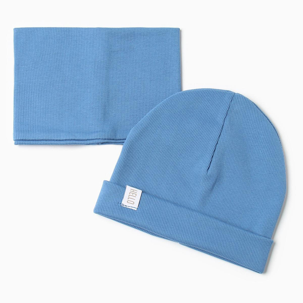 Шапочка детская со снудом, р. 44, синий 10123888 (Крошка Я)