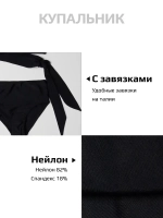 Костюм купальный для девочки