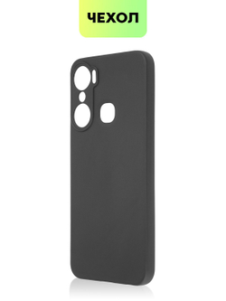 Чехол BROSCORP для Infinix Hot 12 Pro оптом (арт. INF-HOT12PRO-COLOURFUL-BLACK)