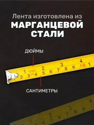Рулетка с лазерным дальномером и нивелиром