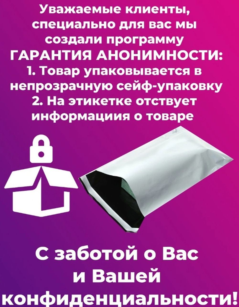 Маска кружевная Нефертити черная