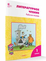 Литература