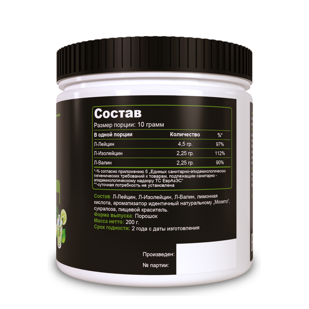 BCAA со вкусом "Мохито" (200 грамм)