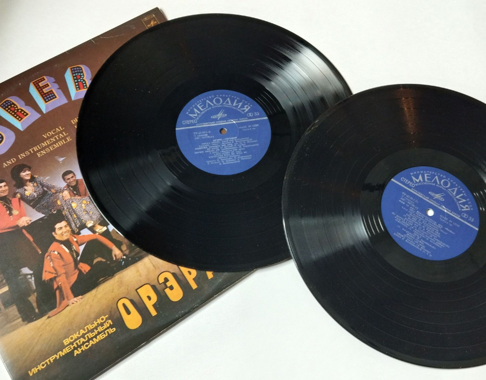 Винтажная виниловая пластинка LP Орэра Нам 10 Лет, Сегодня (СССР 1974) (Made In USSR) (Export) Песня О Тбилиси
