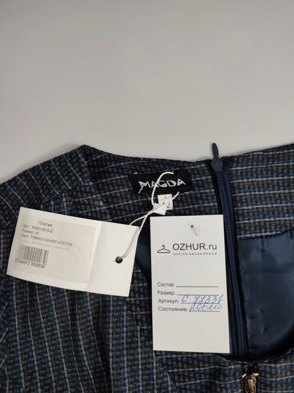 Платье MAGDA стильное 42 размер, новое