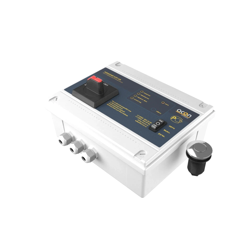 AQUASTART SOFT AIR