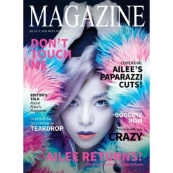 Альбом AILEE - MAGAZINE 3rd Mini Album