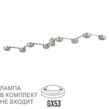 8116/8C COMFI LN25 208 никель, металл Люстра потолочная LED GX53 8*7W 220V SANATA