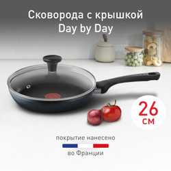 Сковорода с крышкой Tefal Day by Day 26 см 4235926
