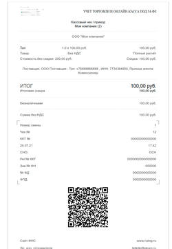 тест комплект