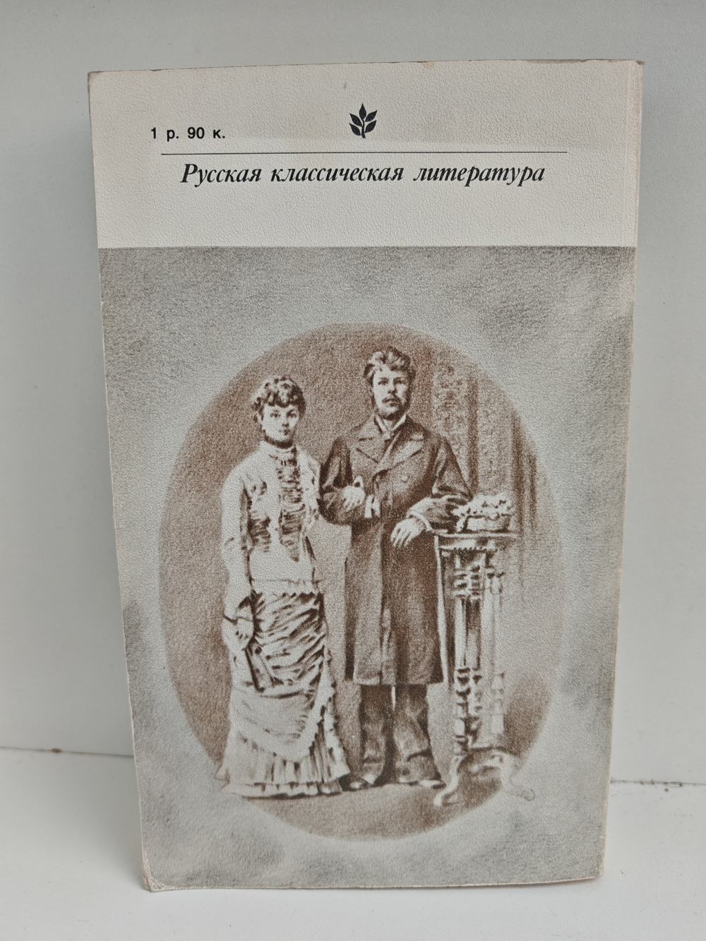 Приваловские миллионы