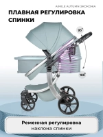 Коляски