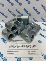 Адаптер (штуцер) угловой BSP3/4"(ш) - BSP3/4"(г) 90гр. - 6шт