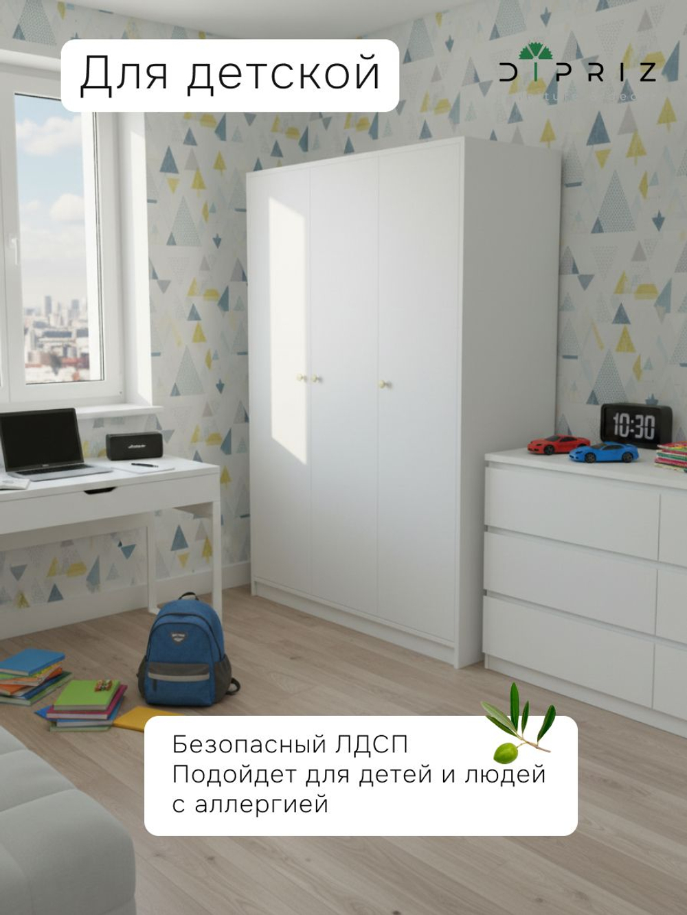 Шкаф 117х55х175, Марм, распашной, для одежды, в прихожую, ванную, белый, Dipriz