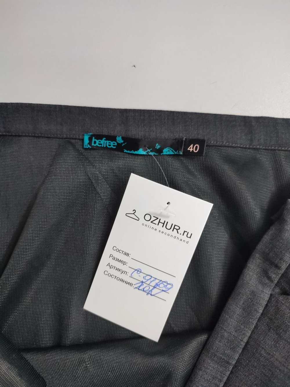 Юбка Befree классическая 46 размер