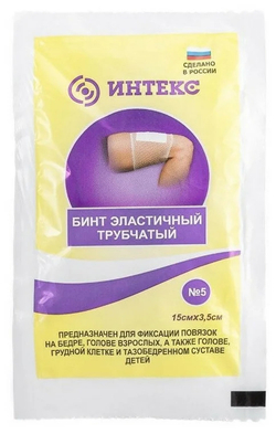 Бинт эластичный трубчатый ИНТЕКС