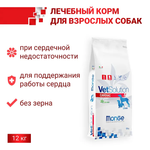 Диетический корм Monge VetSolution Dog Cardiac Кардиак для собак при заболеваниях сердца 12 кг