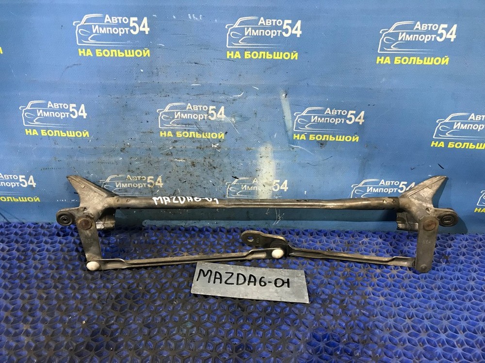Трапеция дворников MAZDA MAZDA6 2004