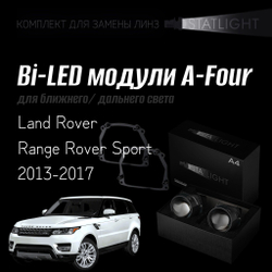 Светодиодные линзы Statlight A-Four Bi-LED линзы для фар Land Rover Range Rover Sport 2013-2017 AFS, комплект билинз, 2 шт