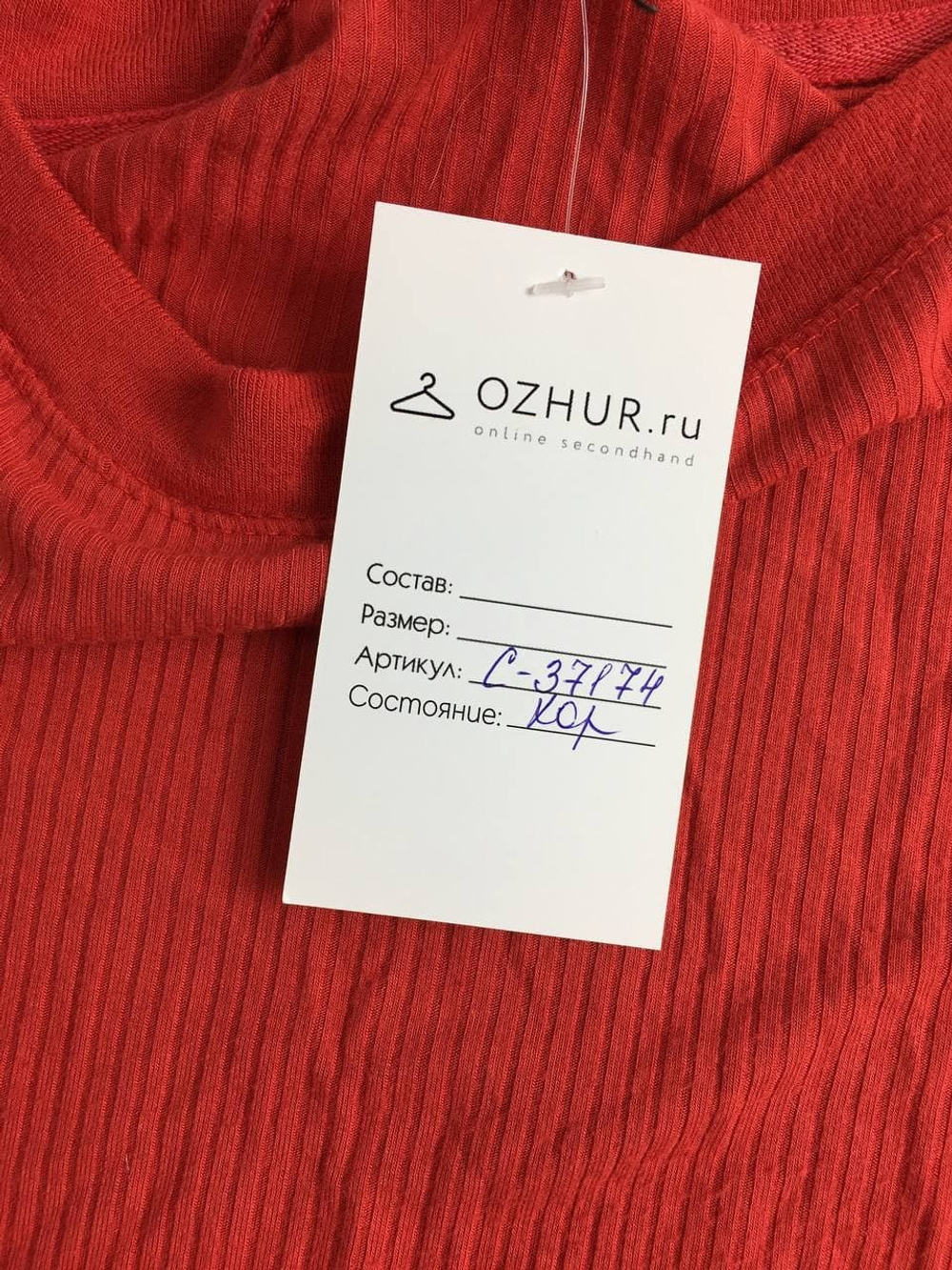 Джемпер Made in Guatemala яркий 42 размер