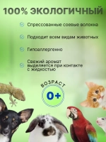 Комкующийся наполнитель для кошачьего туалета