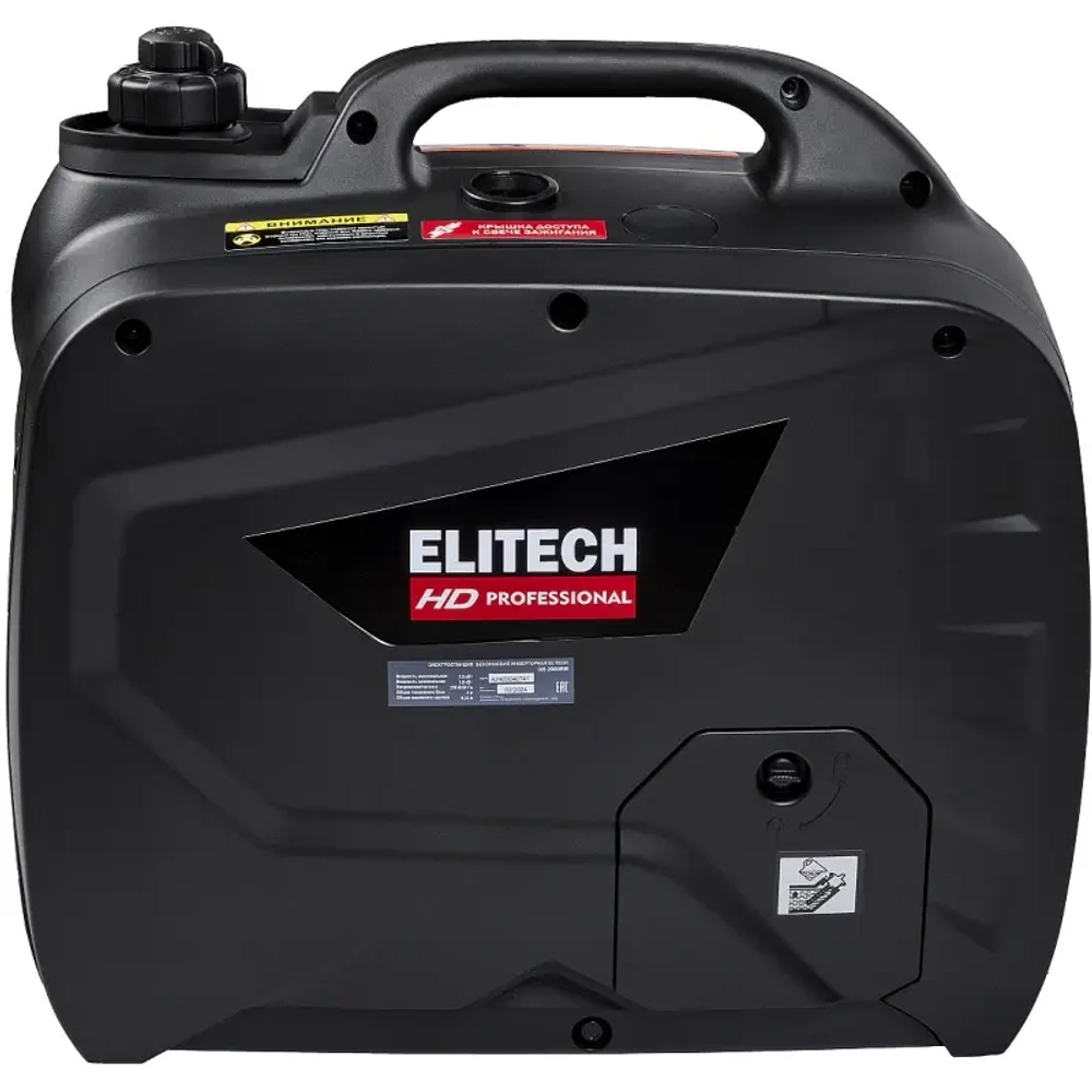 ELITECH GIS 2000RМ генератор бензиновый инверторный 204577