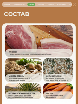 Корм сухой для взрослых собак породы Мопс, с ягненком, 800 гр, QUATTRO
