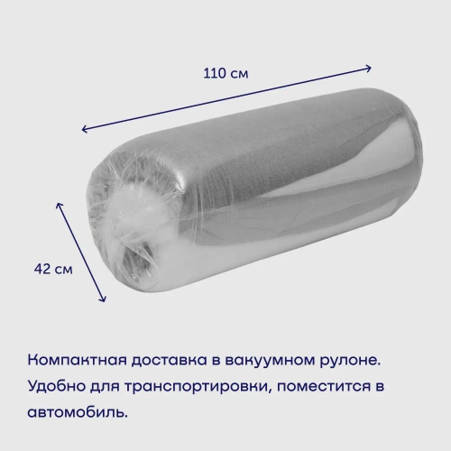 Бескаркасный диван-кровать c подлокотниками BuyDream Plus (серый)